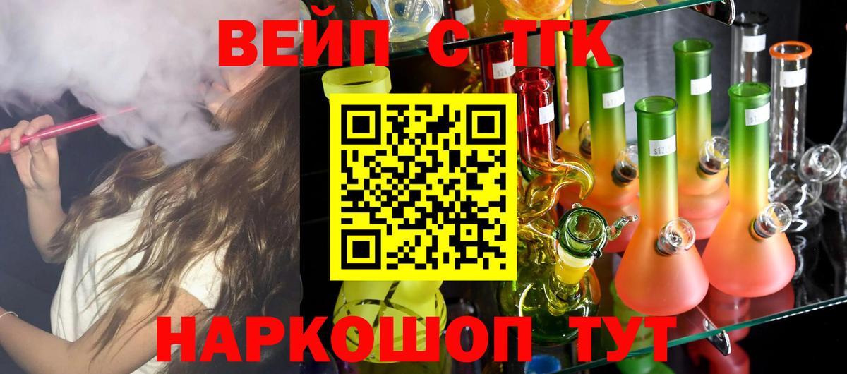Азов  Дистиллят ТГК жижа  Вход с VPN 