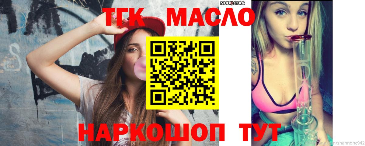 Дистиллят ТГК Wax Азов